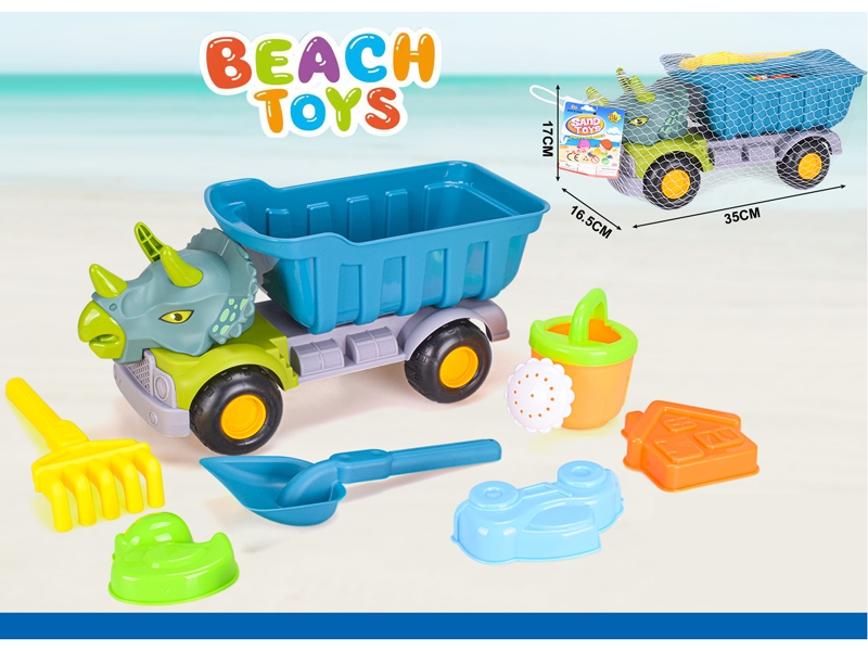 BEACH SET 7PCS - HP1174424