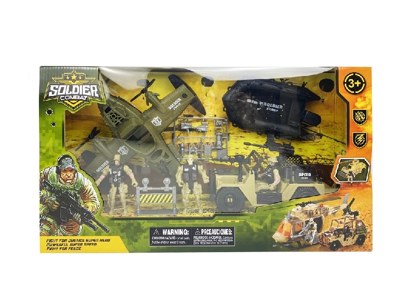MILITARY SET - HP1174497