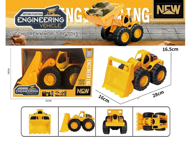 FRICTION CONSTRUCTION CAR - HP1174540