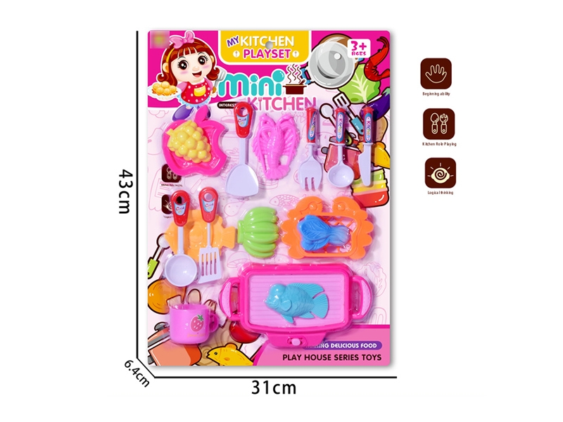 KITCHEN SET - HP1174568