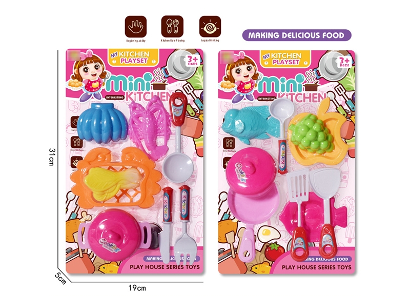 KITCHEN SET - HP1174570