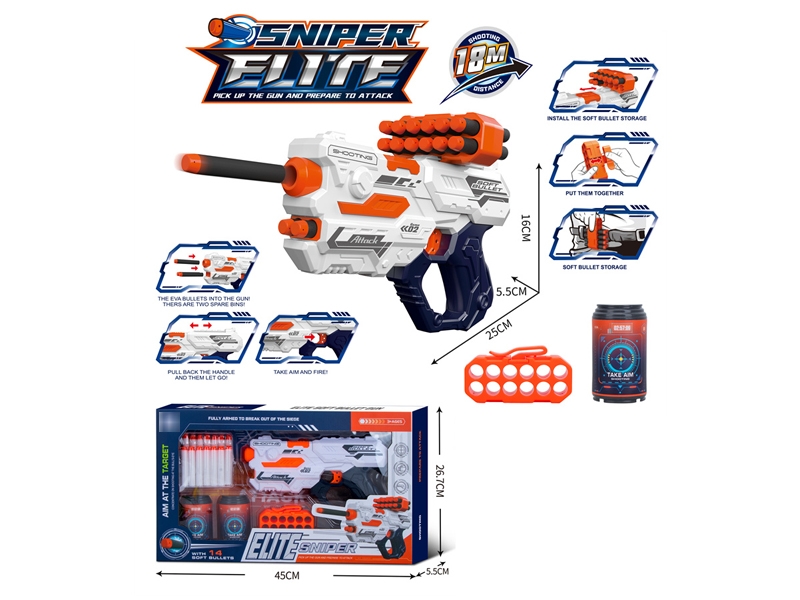SOFT SHOOTING GUN - HP1174578