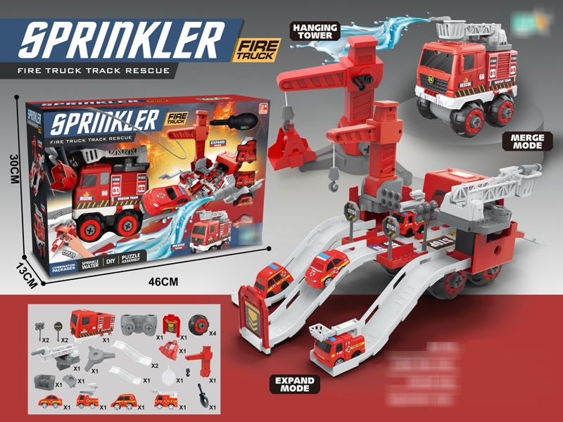 ASSEMBLE  SPRINKLER FIRE TRUCK(SCENARIO) - HP1174611