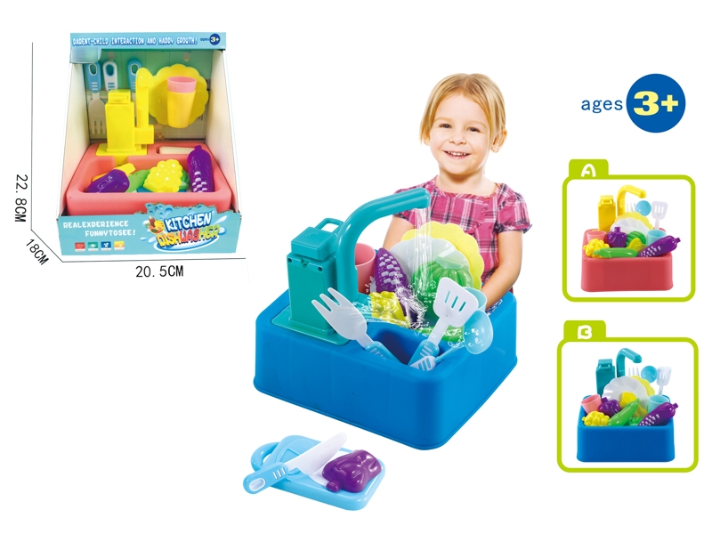 B/O WATER CIRCULATION FUNCTION OF VEGETABLE WASH BASIN - HP1174625