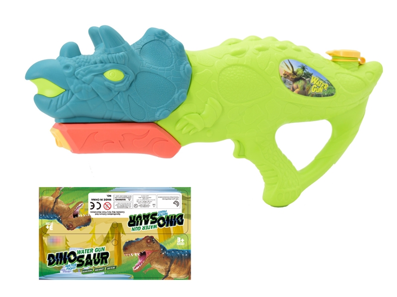 WATER GUN - HP1174638