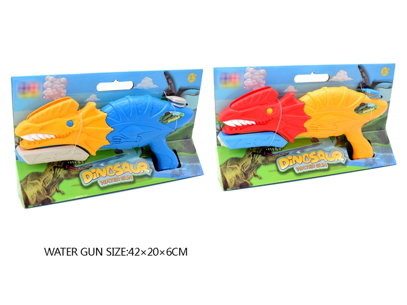 WATER GUN - HP1174641