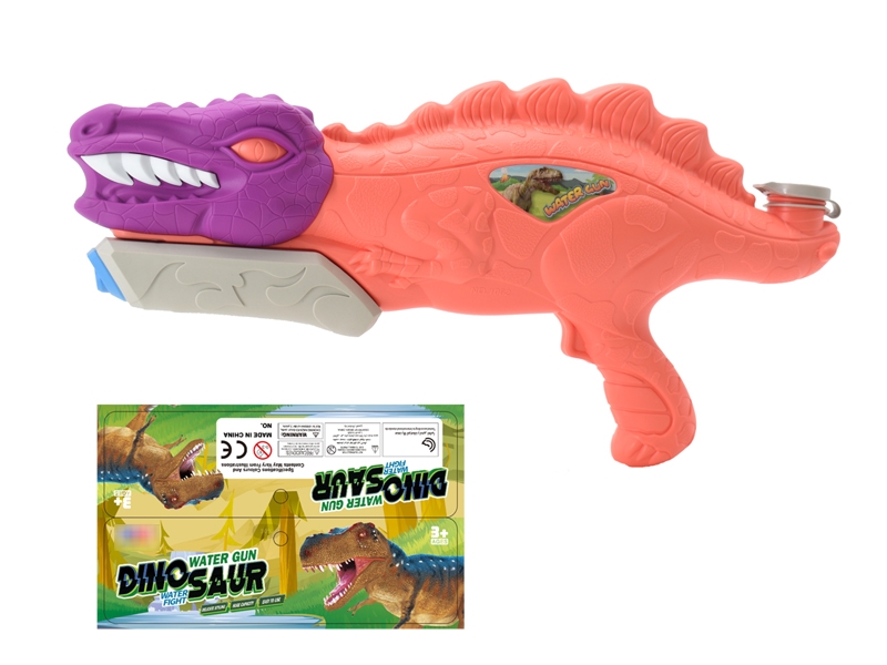 WATER GUN - HP1174642