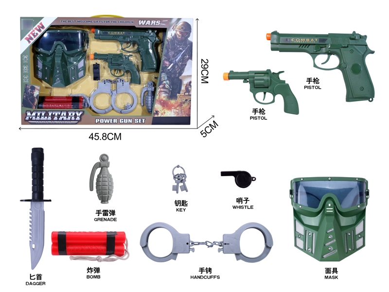 MILITARY SET - HP1174648