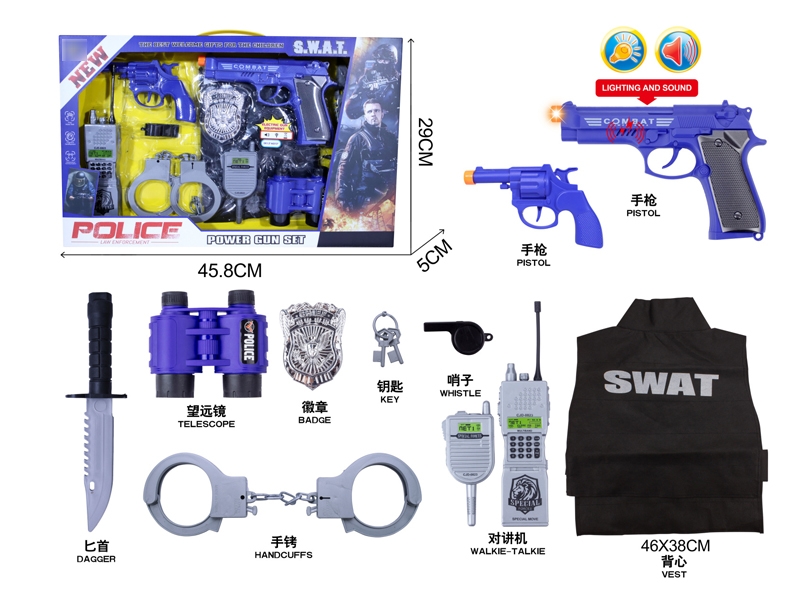 POLICE SET - HP1174649