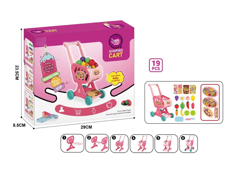 FRUIT CUTTING SET - HP1174664