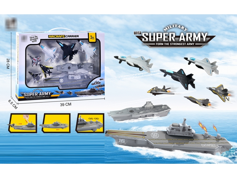 FRICTION AIRCRAFT CARRIER + PULL BACK FIGHTER PLANE - HP1174705