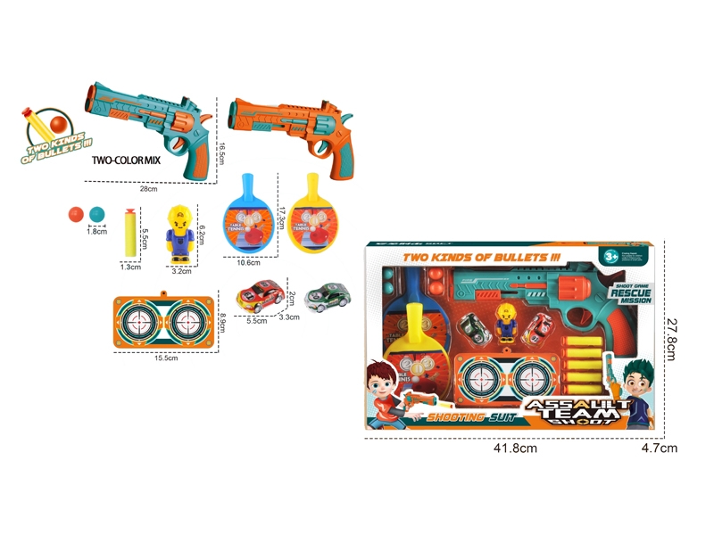 SOFT SHOOTING GUN SET - HP1174724
