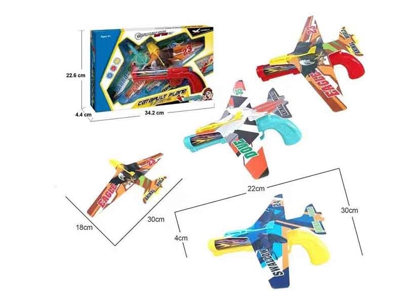 SOFT SHOOTING GUN W/2 PLANES - HP1174771