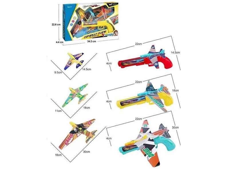SOFT SHOOTING GUN W/3 PLANES - HP1174772