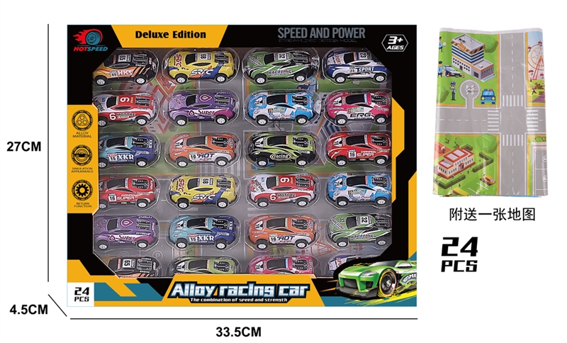 PULL BACK DIE-CAST CAR 24 PCS - HP1174792