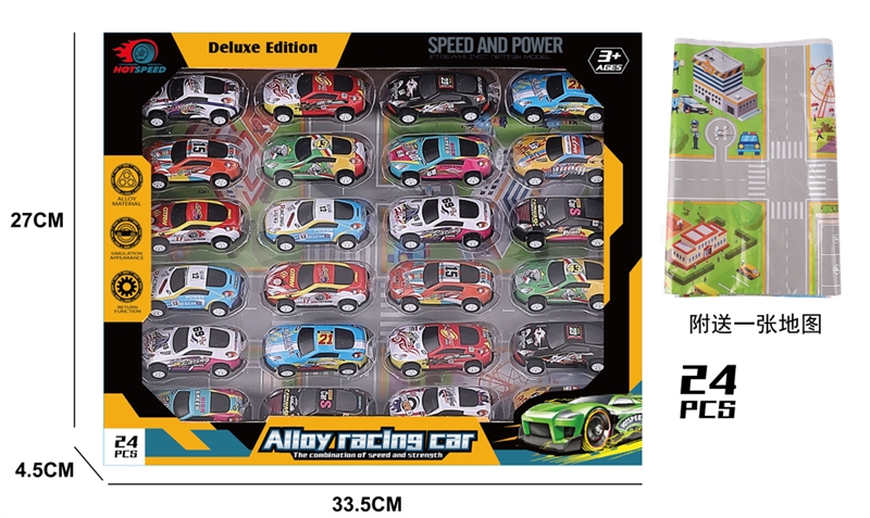 PULL BACK DIE-CAST CAR 24 PCS - HP1174793
