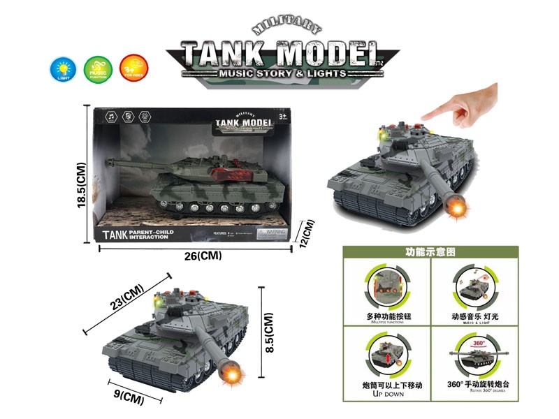 FRICTION TANK W/LIGHT & MUSIC，INCLUDED BATTERY - HP1174809