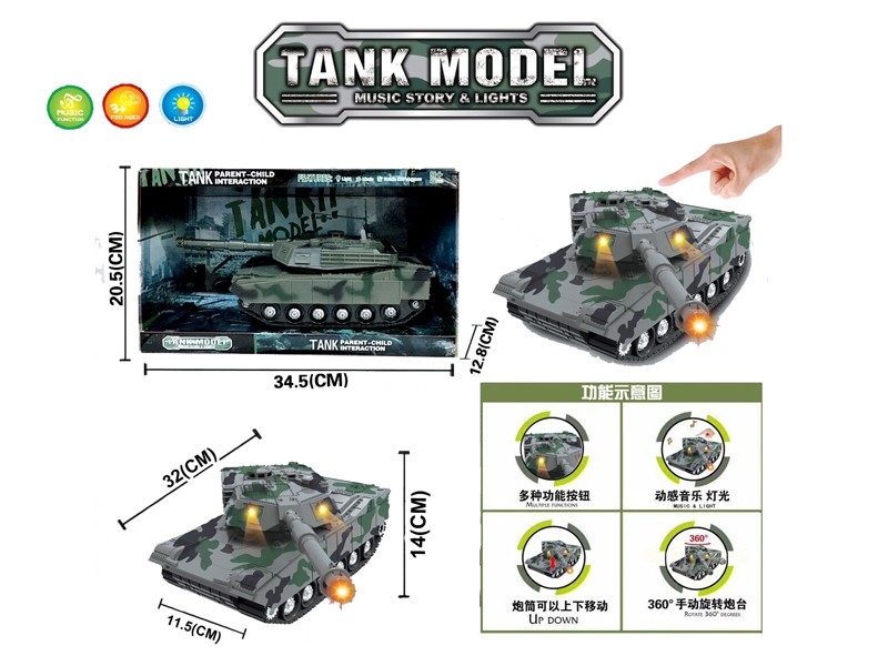 FRICTION TANK W/LIGHT & MUSIC，INCLUDED BATTERY - HP1174812
