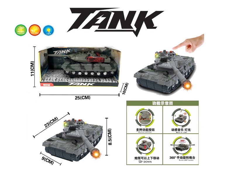 FRICTION TANK W/LIGHT & MUSIC，INCLUDED BATTERY - HP1174816