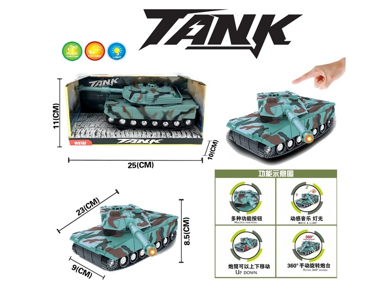 FRICTION TANK W/LIGHT & MUSIC，INCLUDED BATTERY - HP1174819