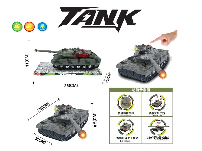 FRICTION TANK W/LIGHT & MUSIC，INCLUDED BATTERY - HP1174820