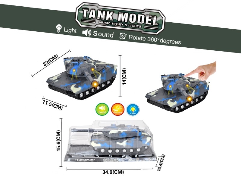 FRICTION TANK W/LIGHT & MUSIC，INCLUDED BATTERY - HP1174825