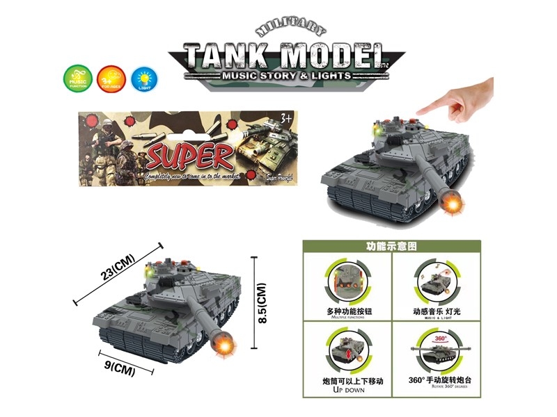 FRICTION TANK W/LIGHT & MUSIC，INCLUDED BATTERY - HP1174830