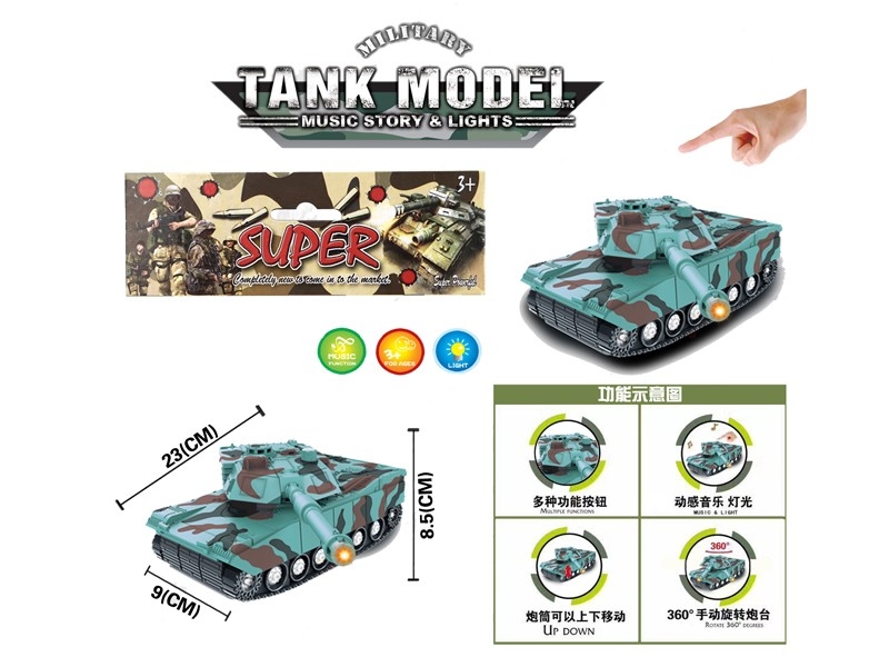 FRICTION TANK W/LIGHT & MUSIC，INCLUDED BATTERY - HP1174831