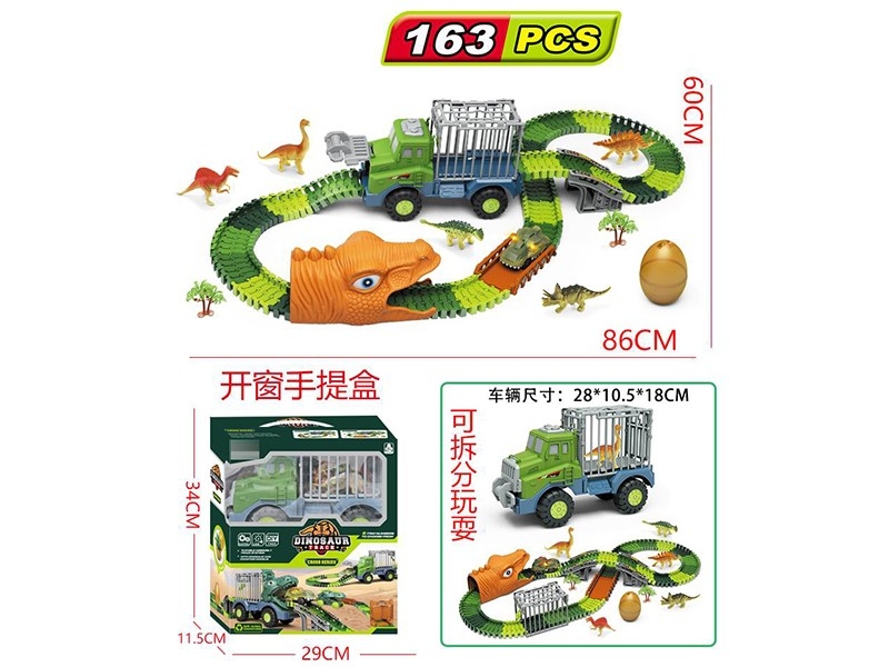 B/O RAIL CAR W/LIGHT (163 PCS) - HP1174937