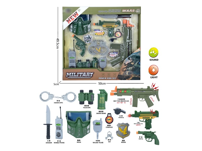 MILITARY SET - HP1175010