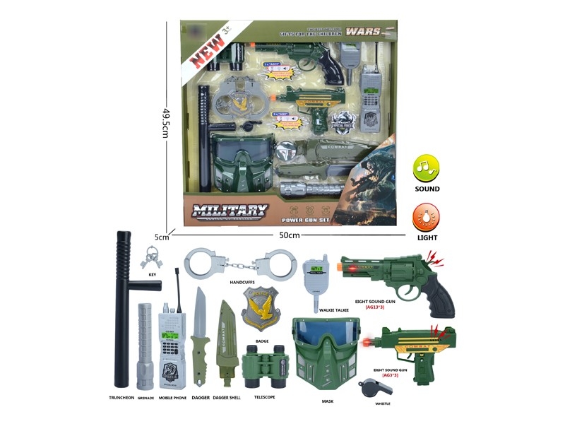 MILITARY SET - HP1175012