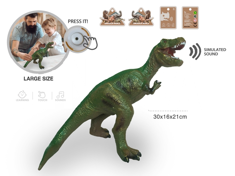VINYL DINOSAUR W/SOUND - HP1175044
