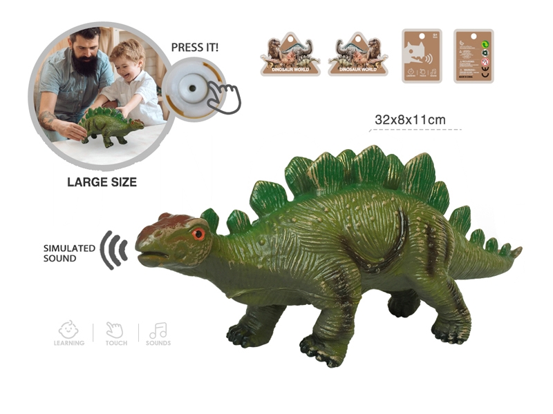 VINYL DINOSAUR W/SOUND - HP1175045