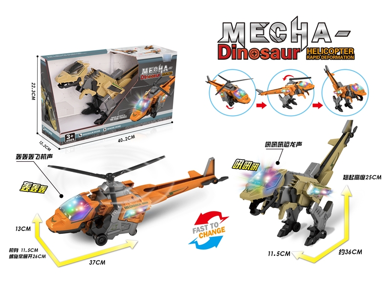 B/O PLANE & TRANSFORMABLE DINOSAUR W/LIGHT & MUSIC,NOT INCLUDED BATTERY - HP1175113