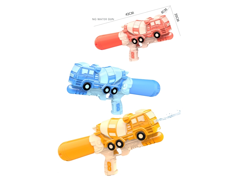 WATER GUN - HP1175121