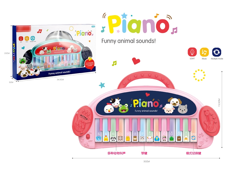 ELECTRONIC ORGAN - HP1175126