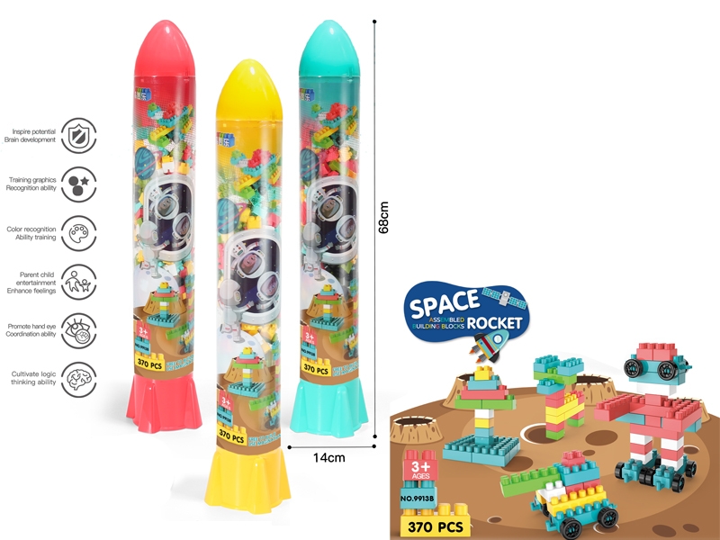 BUILDING BLOCKS 370PCS - HP1175145