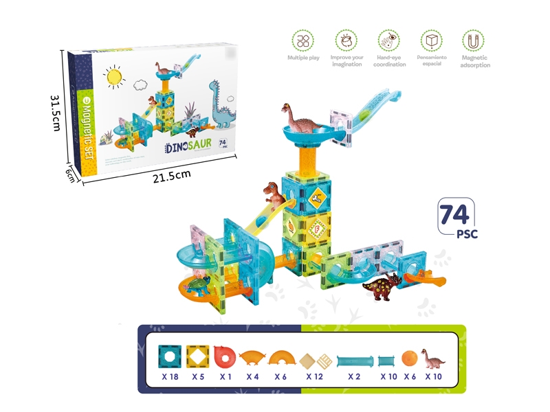 5.5CM MAGNETIC BUILDING BLOCK (74 PCS) - HP1175174