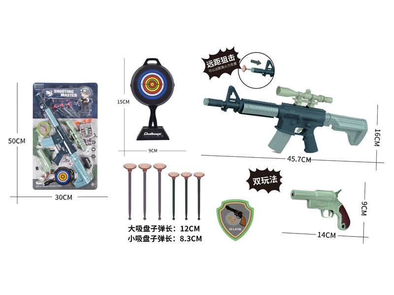 SOFT SHOOTING GUN - HP1175175