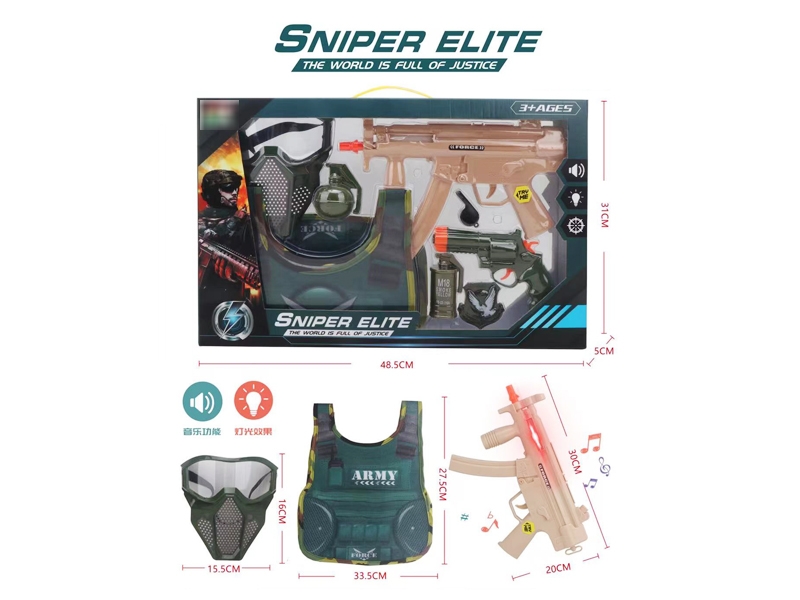 MILITARY SET W/LIGHT & SOUND - HP1175180
