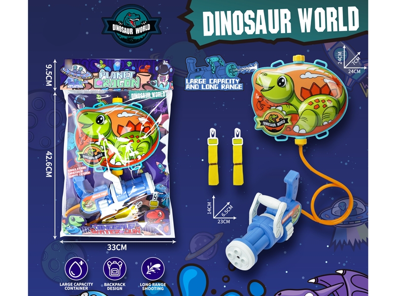 WATER GUN - HP1175192