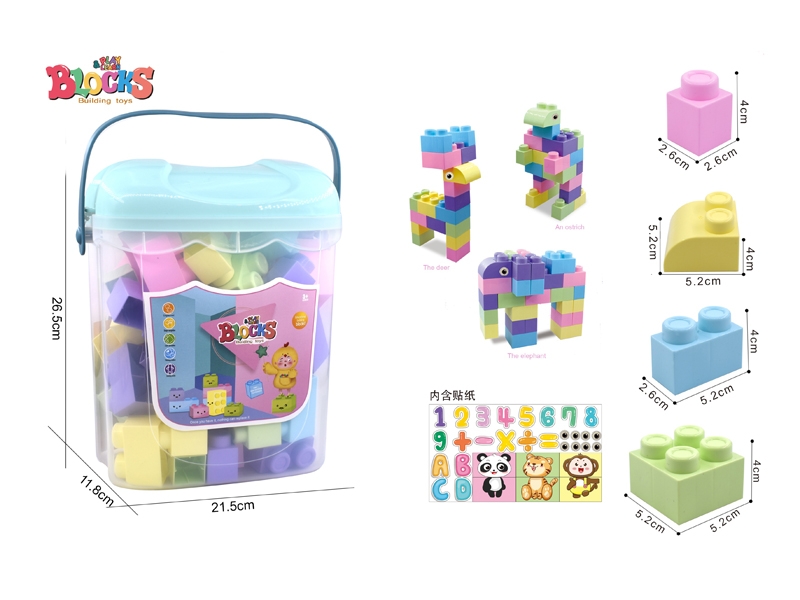 BUILDING BLOCKS 58PCS - HP1175221