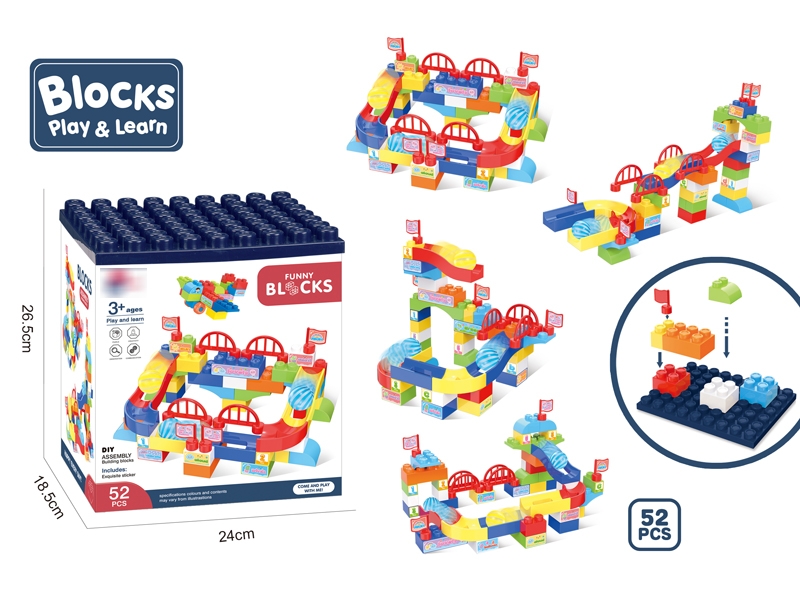 BUILDING BLOCKS 52PCS - HP1175236