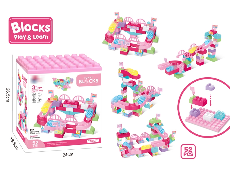 BUILDING BLOCKS 52PCS - HP1175238