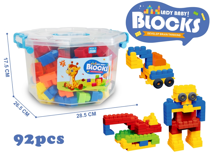 BUILDING BLOCKS 92PCS - HP1175240