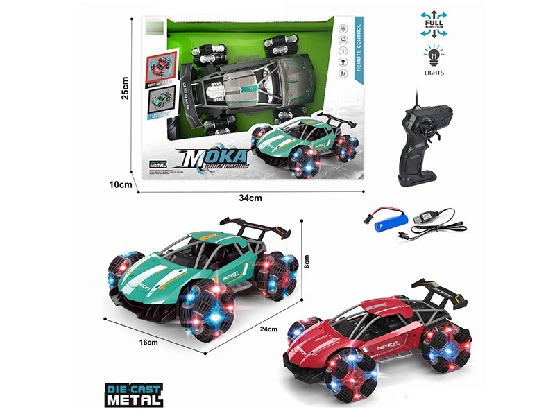 1：16四通遥控车漂移轮（三色混装）包电 - HP1175256