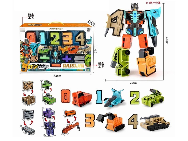 TRANSFORMER(NUMBER) - HP1175275