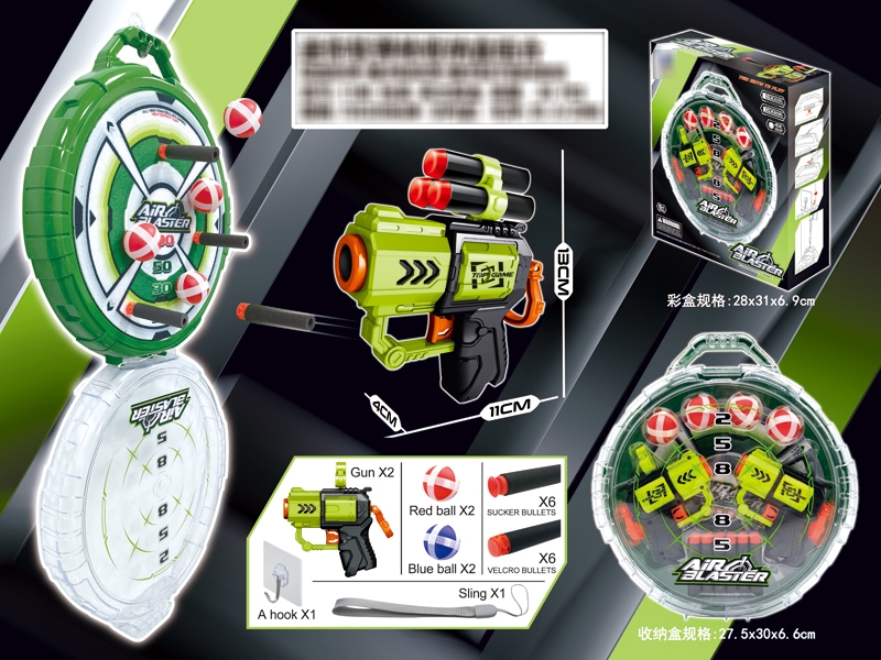 SOFT SHOOTING GUN+STICKY BALL DART BOARD - HP1175325