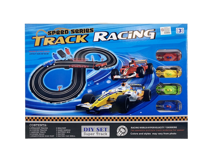 B/O RAIL CAR SET - HP1175377