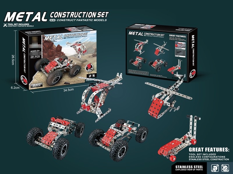 METAL MODELS BUILDING BLOCK 281PCS - HP1175420